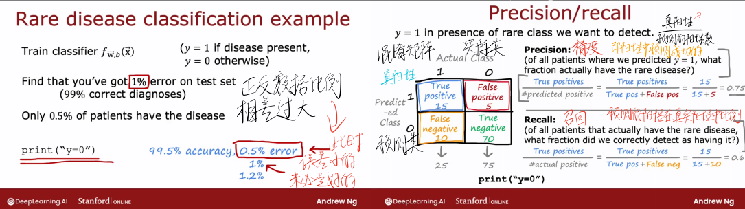 image-20251030210114075